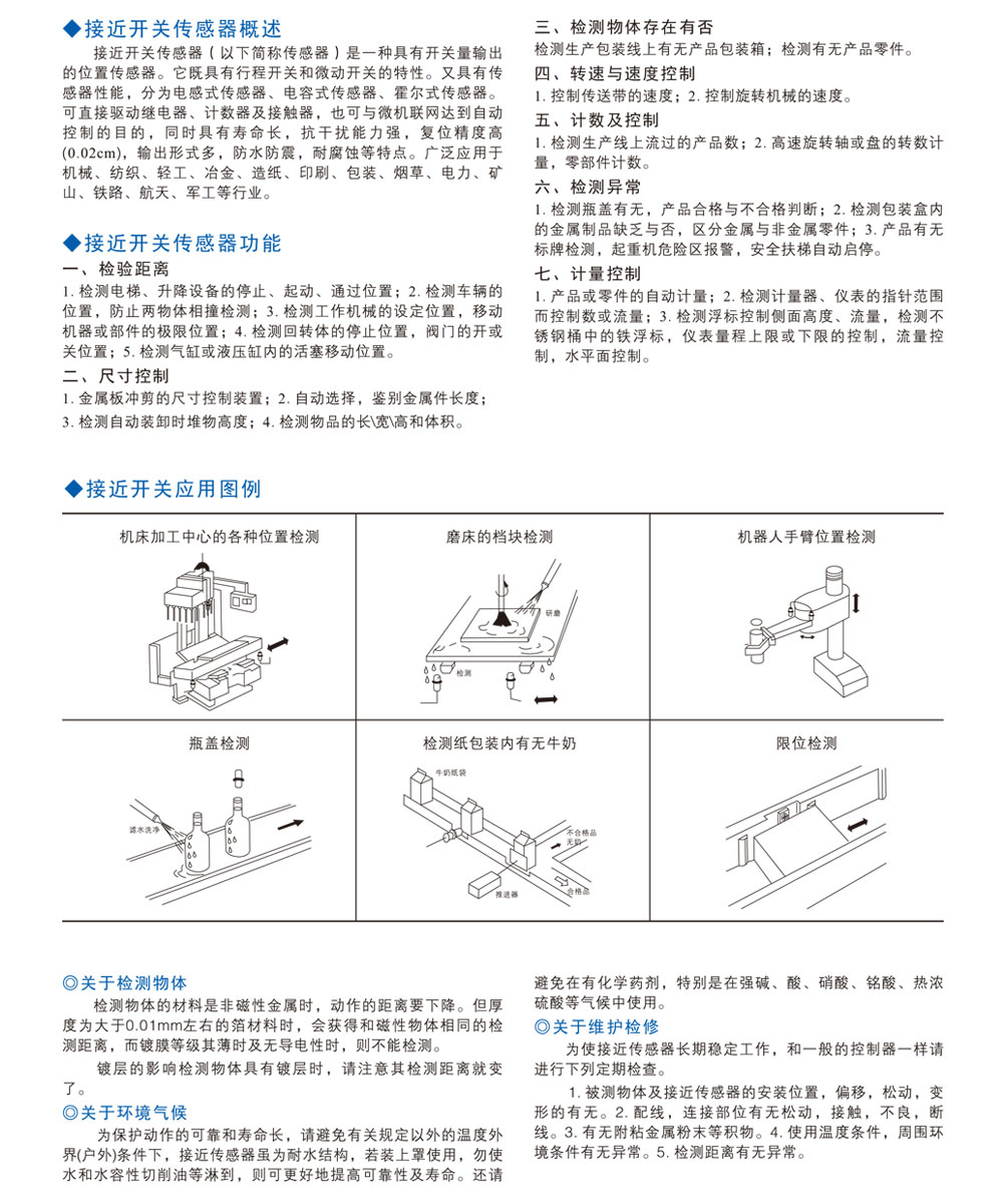 昊爾樣本-5.jpg