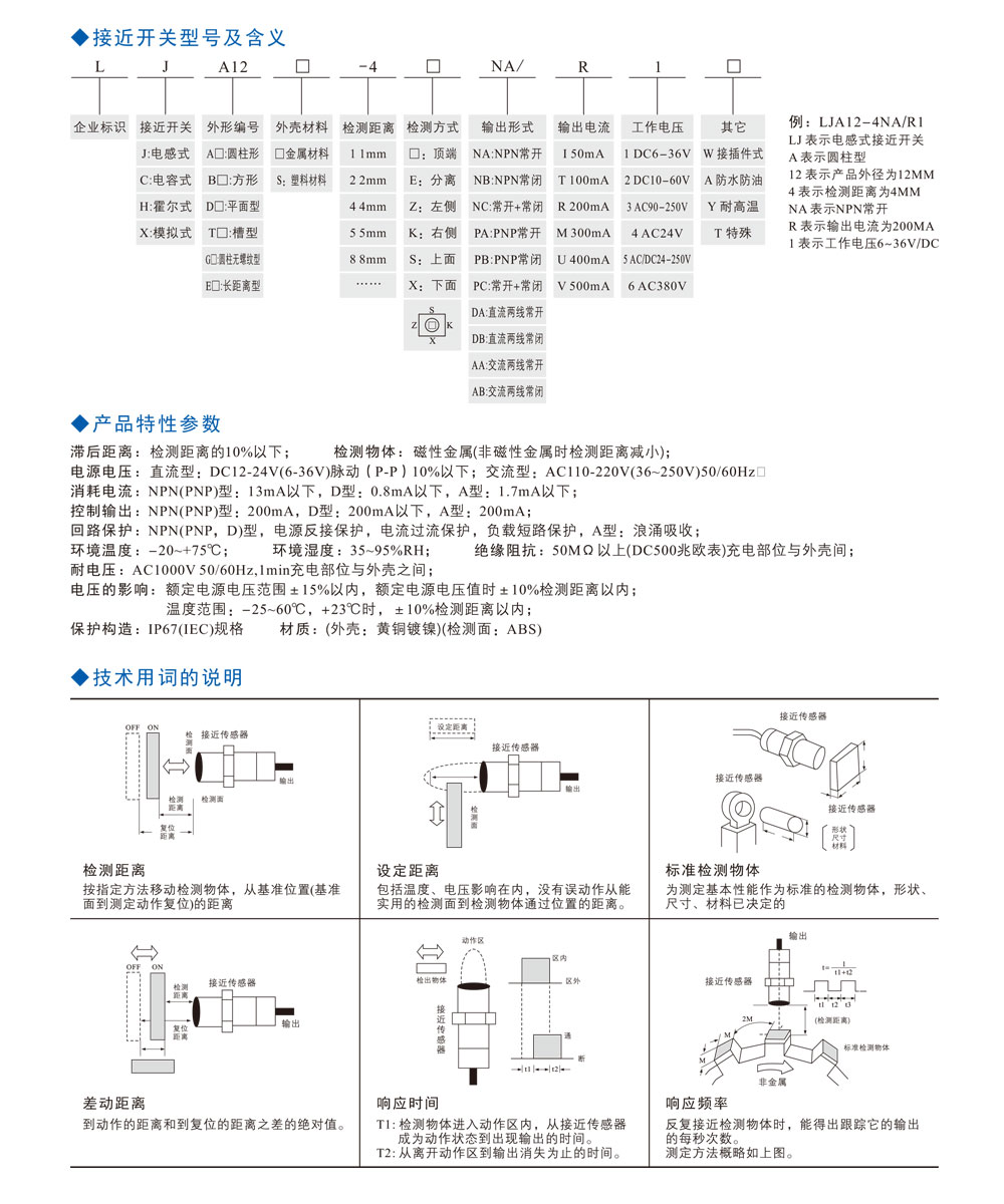 昊爾樣本-51.jpg