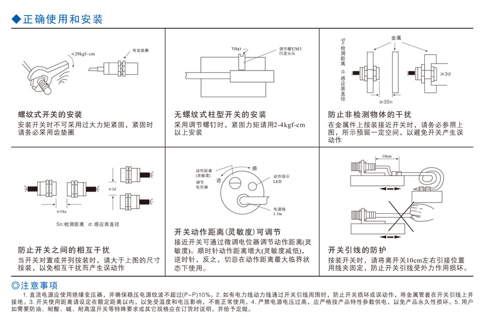 昊爾樣本-6.jpg