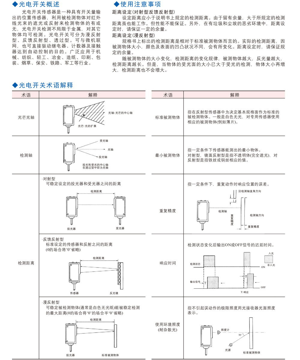 昊爾樣本-9.jpg